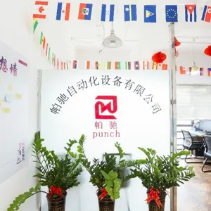 Foshan Nanhai Punch Automation Equipment Co., Ltd company overview - view 1 thumbnail