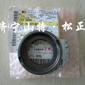 708-1W-42140 CASE, SEAL Supply of Komatsu Loader WA380-6, WA480-6 Accessories thumbnail-1