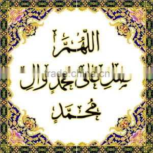 Arabic Style Tiles thumbnail-5