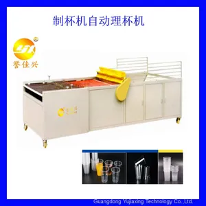 YJX-LBJ Automatic Cup Stacking Machine thumbnail-1