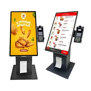 21.5-inch Cash Register Self-service Kiosk Inquiry One Machine Capacitance Touch Screen POS Payment Machine thumbnail-2