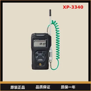 Portable Combustible Gas Detector, Japanese New Universe Upgraded Model XP-3340II, XP-3310II Dual Range thumbnail-1
