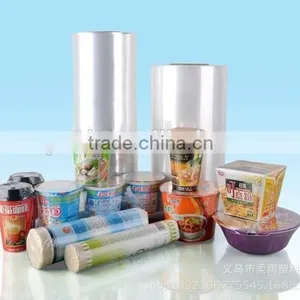 POF Polyolefin Shrink Film for Ableware and Toys thumbnail-3