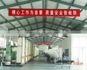 Shandong Guangpu Solar Energy Project Co., Ltd. company overview - view 3 thumbnail