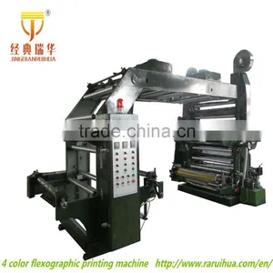 High Speed Roller Bag Flexo Printing Machine thumbnail-1