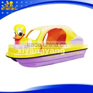 Good Bumper Boat thumbnail-1