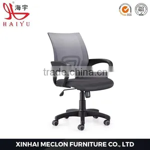 B79 Fashionable Office Chair Mesh Office Chair Plastic Armrest Chair Quality Choice thumbnail-1