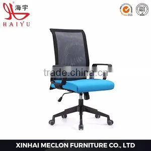 B43 Executive Lounge Chair Comfortable Ergonomic Mesh Chair thumbnail-1