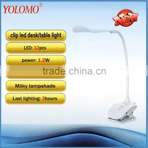 2016 New Clip Led Rechargeable Bed Light thumbnail-1