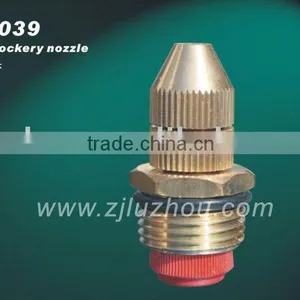 Water-saving Device and Easy-to-operate Mist Nozzle thumbnail-1
