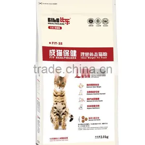 Private Label Dry Pet Food Cat Food Kitten Formula thumbnail-1