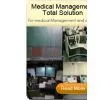 Medical GPS Tracker + Custom Software thumbnail-1
