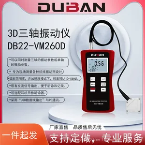 3D Three-axis Vibrometer DB22-VM260D thumbnail-1