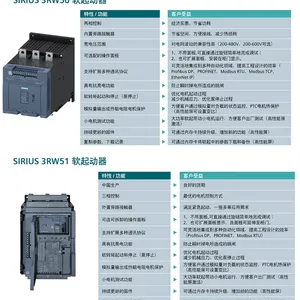 Siemens 3RW3037-1BB04 Motor Soft st 3RW3037-1BB0arter 3RW3036-1BB04 Starter thumbnail-3