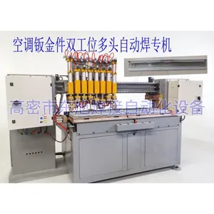 Special Welding Equipment for Stainless Steel Household Products thumbnail-2