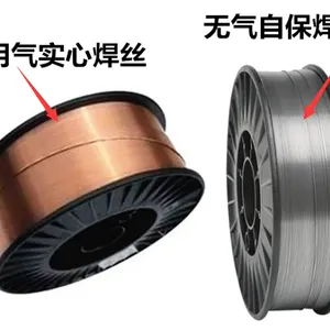1 Kilogram Small Spool Self-Shielded Flux-Cored Welding Wire thumbnail-4