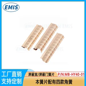 China Professional EMI Gasket Supplier EMI Stainless Steel Strips Becu Gasket thumbnail-3