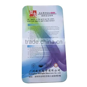 China Mobile Phone Battery Tin Cans With the Window thumbnail-1
