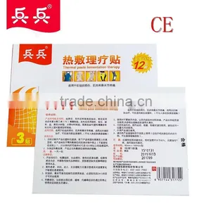 CE Approved Instant Heat Pack thumbnail-2