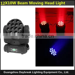 Cheap Useful Wash Light Led Beam Moving Head thumbnail-1