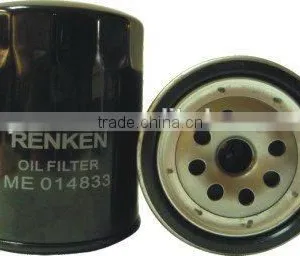Oil Filter ME014833 for Canter. thumbnail-4