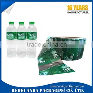 Plastic Bottle Label Printing / PVC Heat Shrink Film /shrink Wrap Bottle Labels thumbnail-2