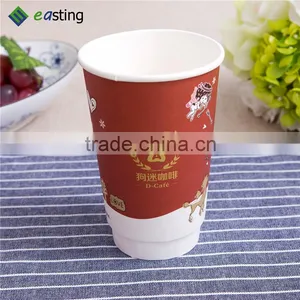 16 oz Hot Coffee Double Wall Disposable Paper Cup Manufacturers thumbnail-4