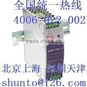 120W Single Output Industrial DIN RAIL Power Supply thumbnail-2