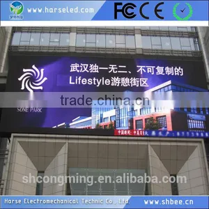 Waterproof Outdoor Led Programmable Sign Display Board for Advertising Supplier's Choice thumbnail-1