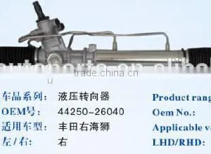 Power Steering Gear Rack for Toyota Hiace RHD ,OEM 44250-26040 thumbnail-1