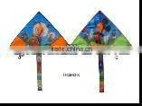 Kites thumbnail-1