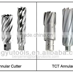 Weldon Shank HSS Annular Cutter TCT Annular Cutter thumbnail-4