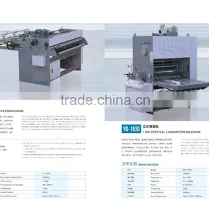 Paper Cardboard Sheets Vertical Film Laminating and Cutting Machine thumbnail-1