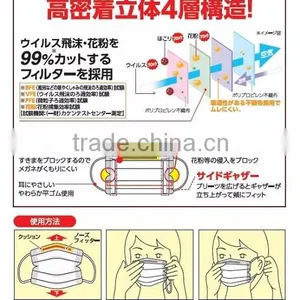 Easy to Use and Economical Medical Mask for Reliable. thumbnail-6