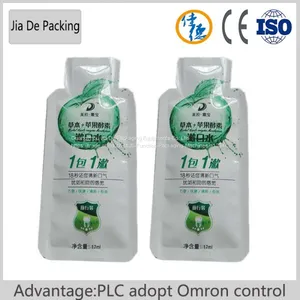 Irregular Shaped Sachet Packing Machine thumbnail-2