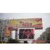 Led Message Display Board for Public Square thumbnail-1