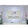 Qingdao Leadingtex Co., Ltd. company overview - view 1 thumbnail