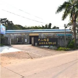 Zhongshan Zhongrui CNC Technology Co., Ltd company overview - view 1 thumbnail