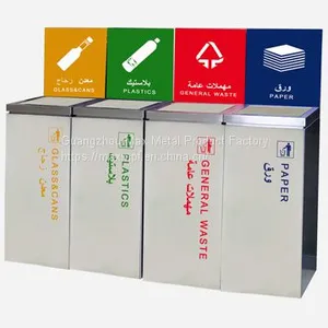 MAX-HB62C Indoor Stainless Steel 4 Comparment Recycle Waste Trash Can Bins With Swing Lid thumbnail-1