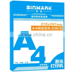 SINMARK 21.0*29.7cm Mirror Surface Wall Stickers With Mirror Effect thumbnail-1