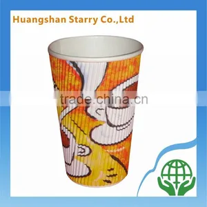 High Quality Wholesale Corrugated Cup Customized thumbnail-1