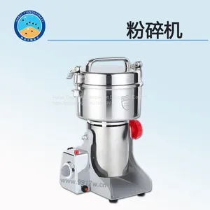 TD0102 -1 Type Mill Pulverizing Mill Shredding Machine thumbnail-2