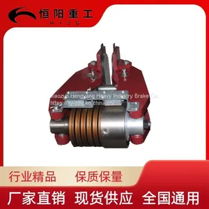 Hengyang Heavy Industry SBD160-A Hydraulic Safety Brake Emergency Safety Braking thumbnail-1