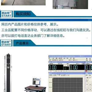 Electronic Universal Testing Machine thumbnail-1