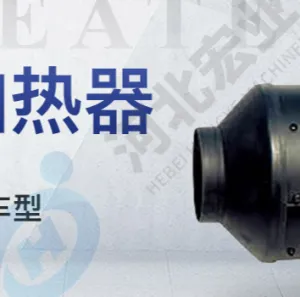 Volatile Fuel Atomization Air Heater、5KW Parking Heater thumbnail-3
