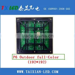 P6/p 7.62 SMD Outdoor Led Display p6 Full Color Large Stadium Led Display Screen thumbnail-3