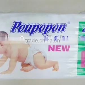 BC1091 Original Poupopon Diaper thumbnail-1