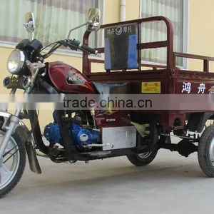 Tricycle(HZ110ZH-B2) thumbnail-1