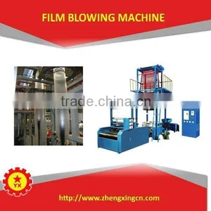 2015 New Condition Plastic Rubbish Bag Bio Blown Film Extruder thumbnail-5