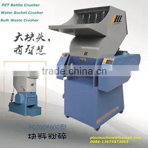 China Manufacture Flake Cutter Series Crusher Plastic Machine thumbnail-1